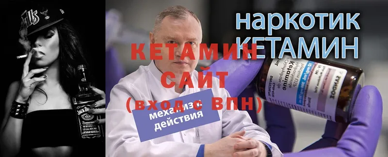 цена наркотик  blacksprut онион  Кетамин ketamine  Североморск 