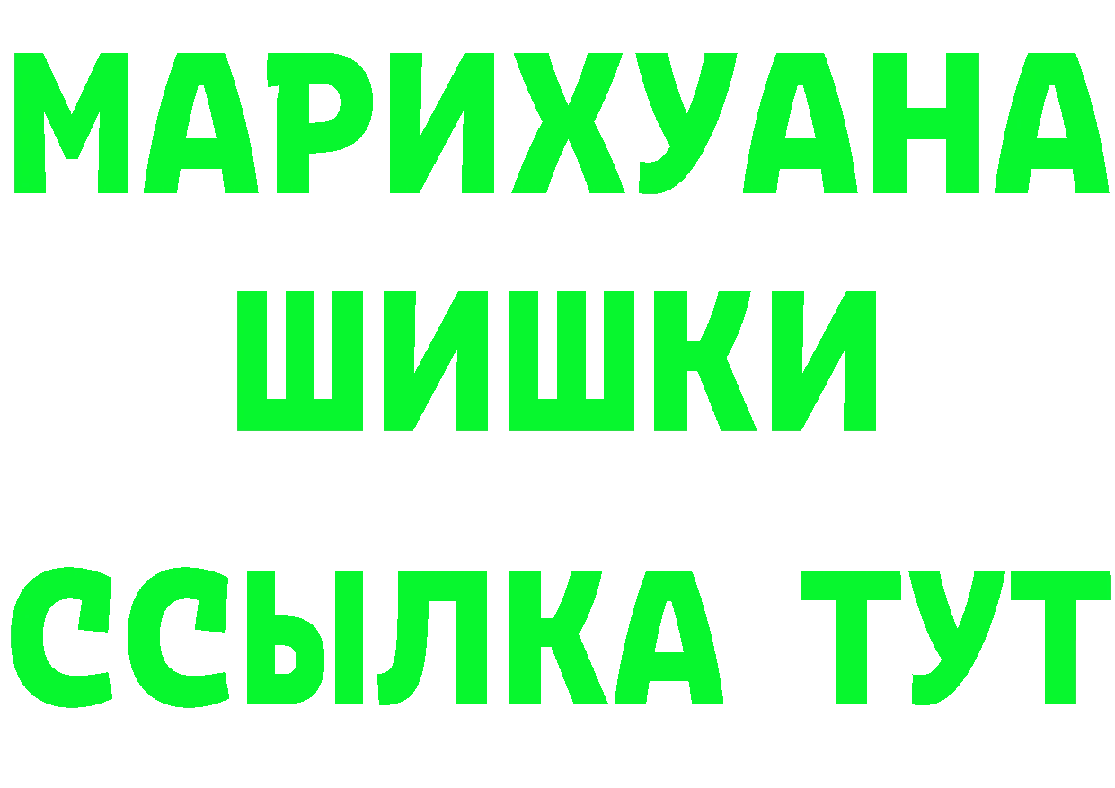 МДМА VHQ зеркало нарко площадка omg Североморск