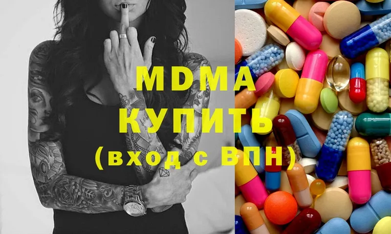 MDMA кристаллы  где купить   Североморск 